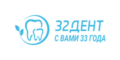 32 Дент