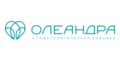 Стоматологическая клиника «Олеандра»