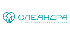 Стоматологическая клиника «Олеандра»